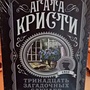 Фото отзыв 0