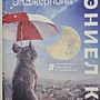 Фото отзыв 0
