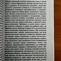 Фото отзыв 3