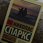 Фото отзыв 0