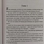 Фото отзыв 1