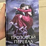 Фото отзыв 0