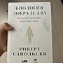 Фото отзыв 0