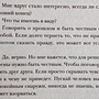 Фото отзыв 2