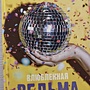 Фото отзыв 0