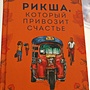 Фото отзыв 0