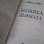 Фото отзыв 27