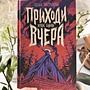 Фото отзыв 0