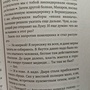 Фото отзыв 2