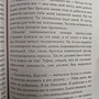Фото отзыв 2