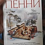 Фото отзыв 0