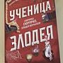 Фото отзыв 0