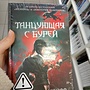 Фото отзыв 0