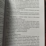 Фото отзыв 1