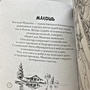 Фото отзыв 2