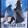 Фото отзыв 0