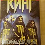 Фото отзыв 1