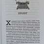 Фото отзыв 1