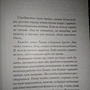 Фото отзыв 2
