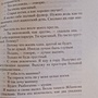 Фото отзыв 2