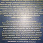 Фото отзыв 2