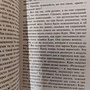 Фото отзыв 6