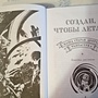 Фото отзыв 2