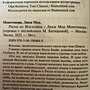 Фото отзыв 2
