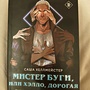 Фото отзыв 0