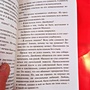 Фото отзыв 2