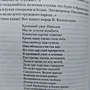 Фото отзыв 1
