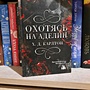 Фото отзыв 4