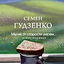 Фото отзыв 0