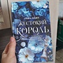 Фото отзыв 8