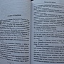 Фото отзыв 2