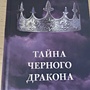 Фото отзыв 0
