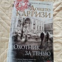 Фото отзыв 0