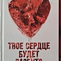 Фото отзыв 4