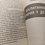 Фото отзыв 2