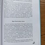 Фото отзыв 4