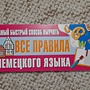 Фото отзыв 2