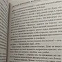 Фото отзыв 10
