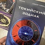 Фото отзыв 0