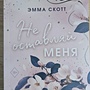 Фото отзыв 2