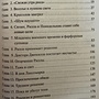 Фото отзыв 3