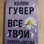 Фото отзыв 5