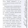 Фото отзыв 2