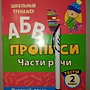 Фото отзыв 0