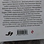 Фото отзыв 1