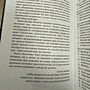 Фото отзыв 1